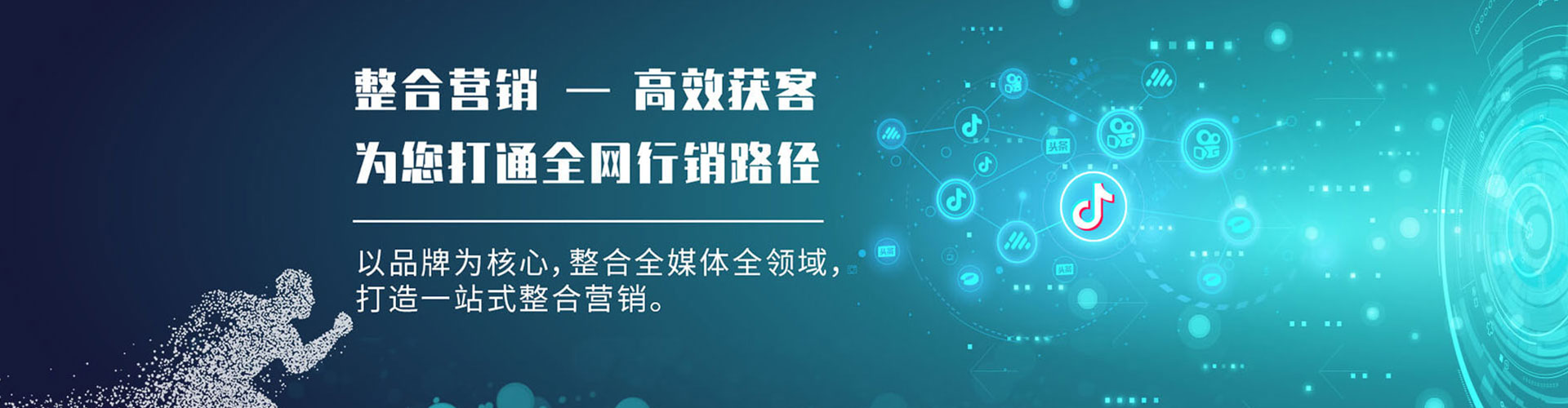 台北竞价开户