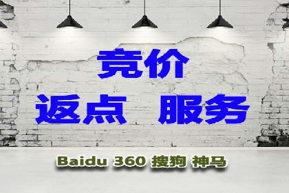 百度广告推广多少钱？看这家公司的成功策略