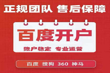 实战经验：信息流优化师如何提升广告点击率