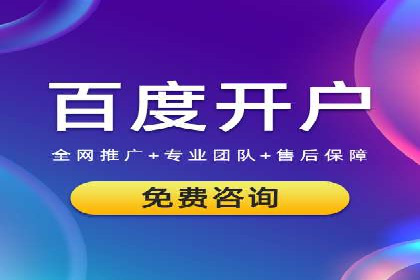 百度竞价成本控制技巧，案例分析