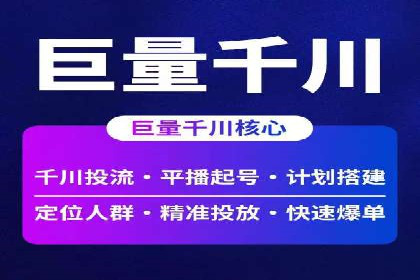 百度竞价托管外包案例：助力中小企业快速崛起